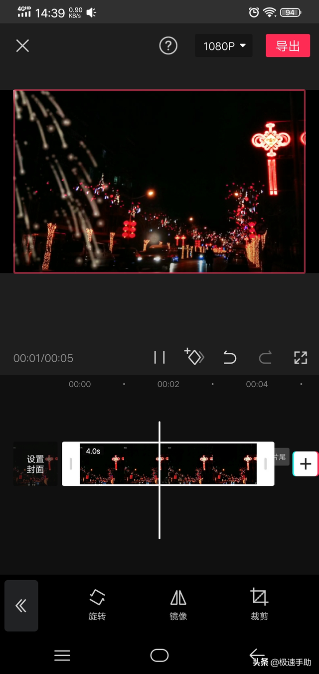 抖音怎么剪辑视频片段，抖音怎么剪辑视频片段？