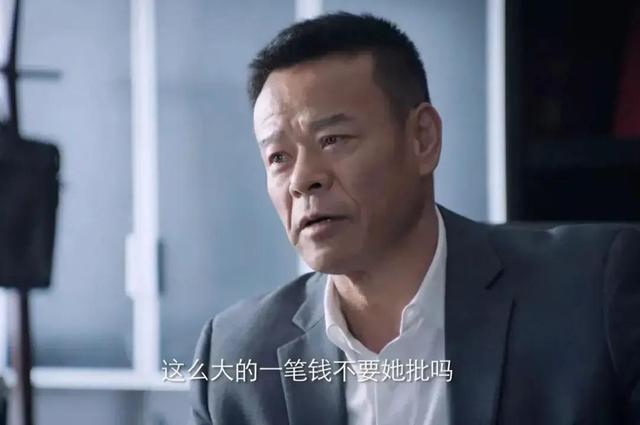 华润集团董事长级别，华润集团董事长什么级别（《突围》领导官员级别排行）