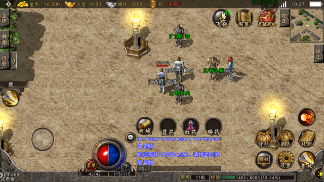 未知暗殿怎么走，热血传奇未知暗殿怎么走（未知暗殿的进入方法）