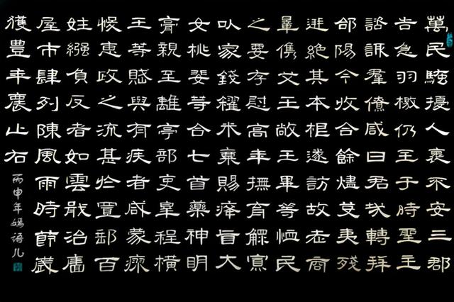 北京国安新队徽壁纸，国安新队徽撞脸解散的那支中超冠军