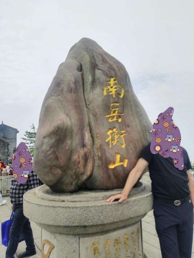 去衡山在哪个高铁站下车最近，去衡山坐高铁坐到哪里（湖南游之衡山）