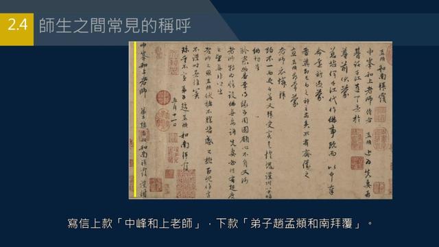 《同学的雅称叫什么，对尊长，学生如何称呼（女同学的雅称）