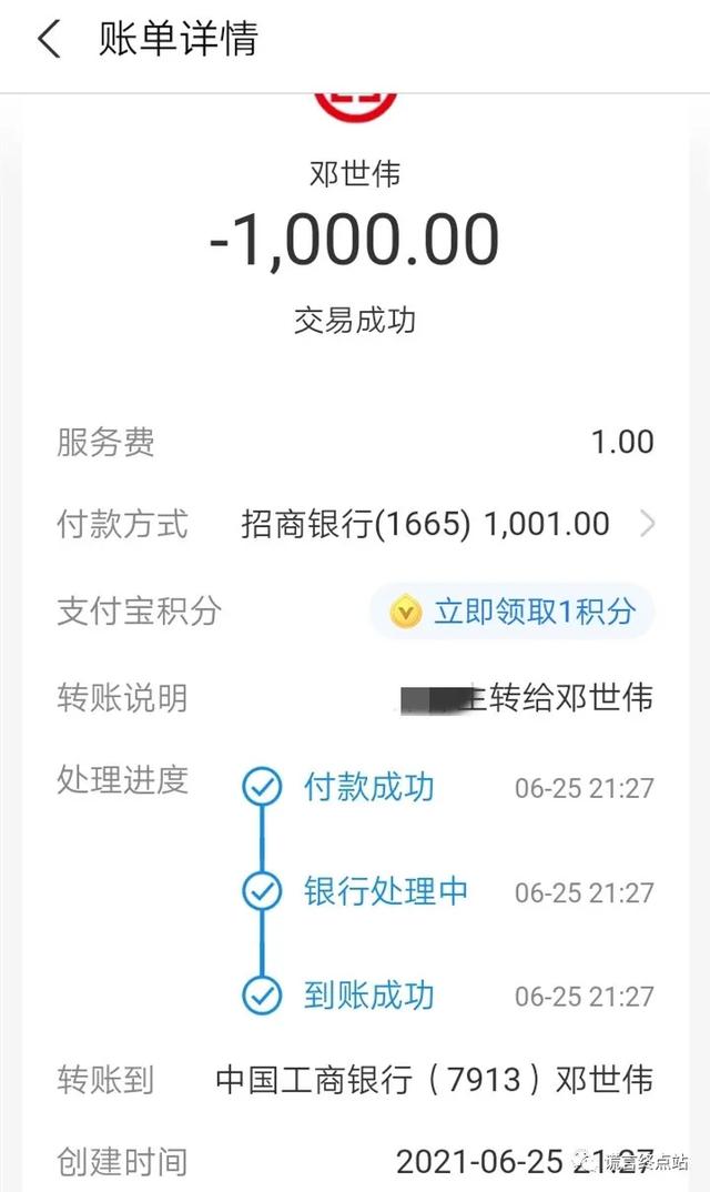 智天股票363254今日开盘价，智天股权363254何时上市（智天公司老板们早获刑了）