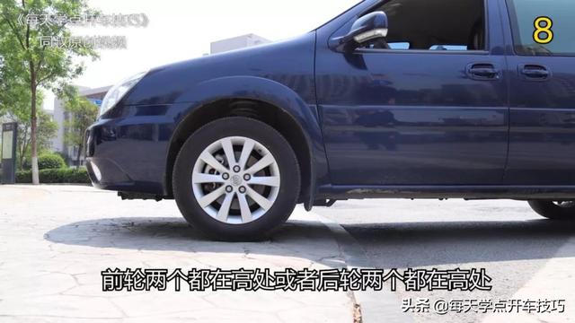 什么是道牙，道牙根是什么意思（以后上马路牙子要这样）