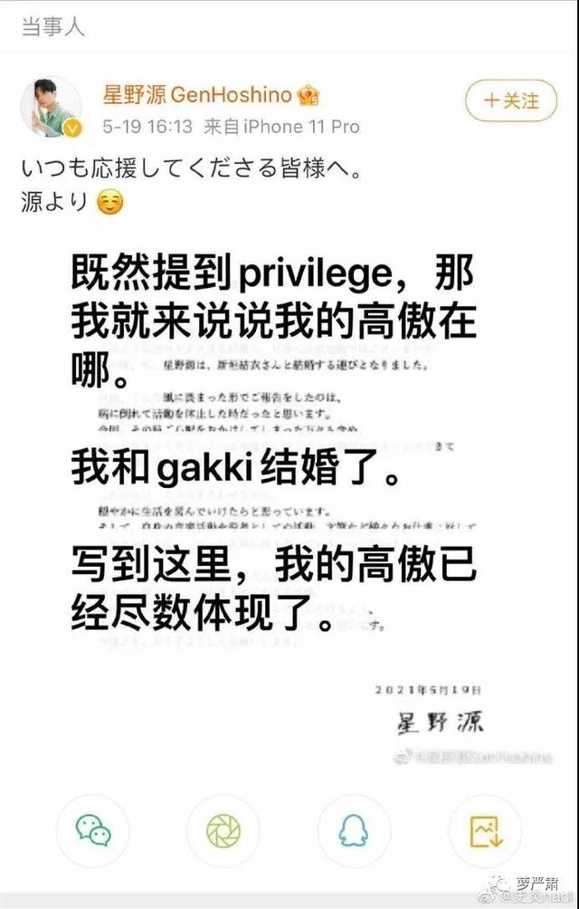 为什么全网都在喊新垣结衣，为什么很多人都在