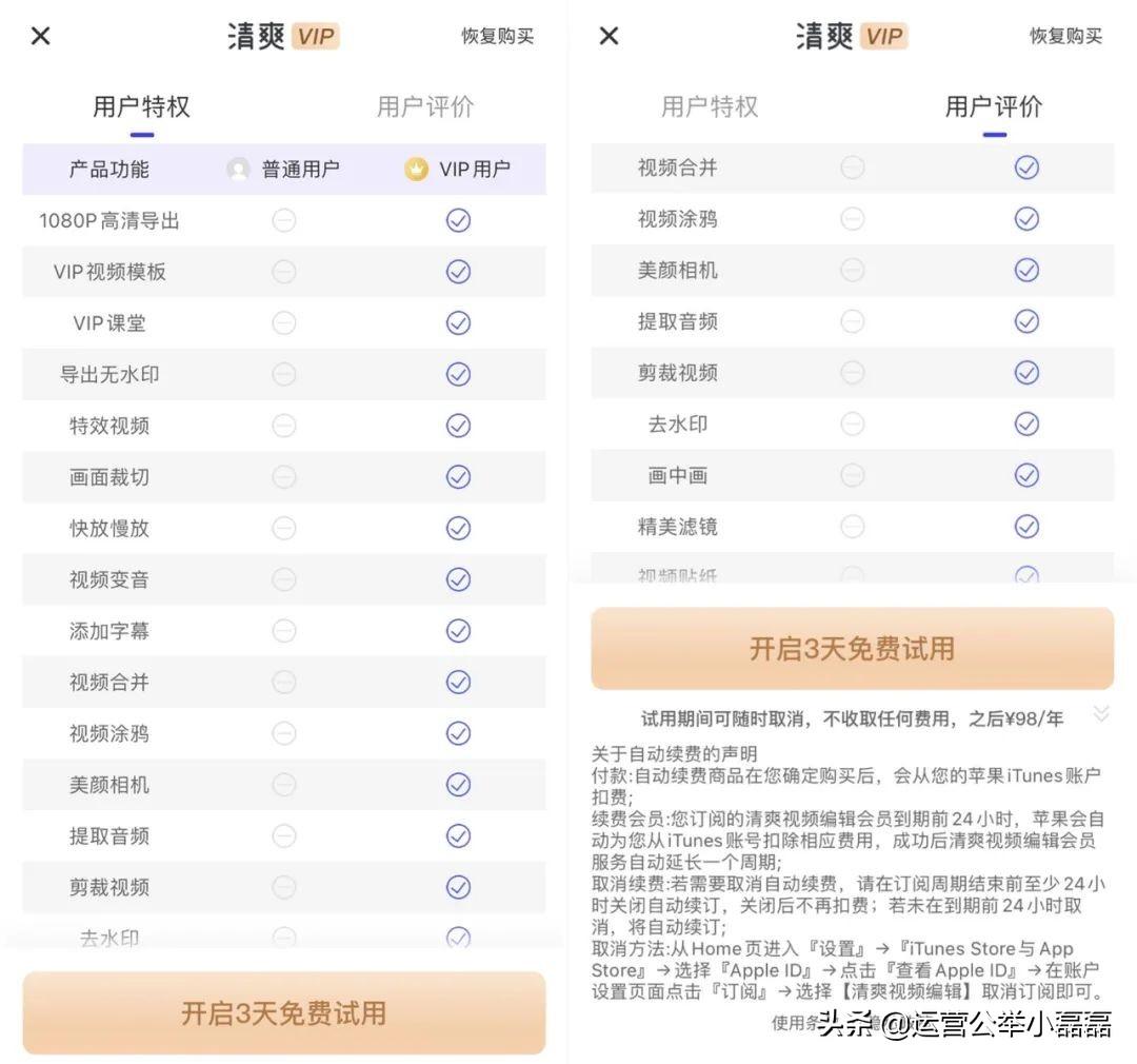 抖音剪辑软件(为什么抖音图文功能用不了)