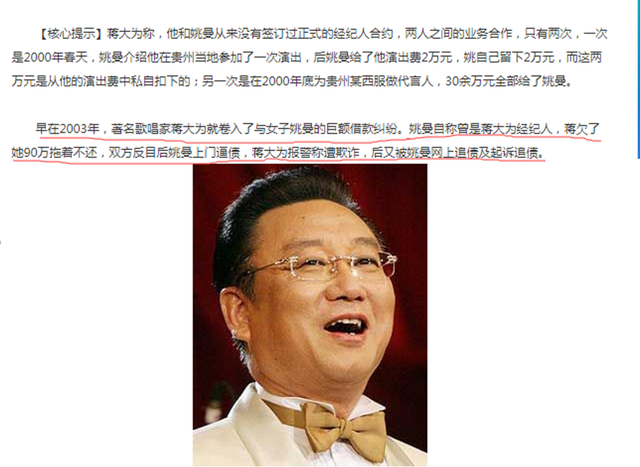 李双江年薪多少，李双江年薪多少 视频（跌落的口碑到底是回不去了）