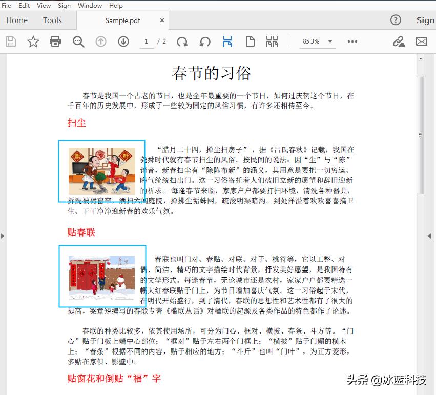 java上传pdf文件（java读取pdf表格）