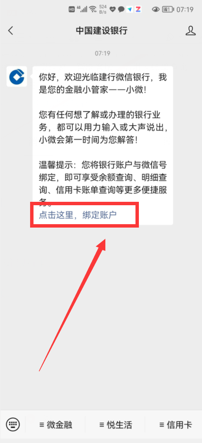 银行卡里的钱怎么查余额，怎么查询银行卡里的余额（就能做到一键查询）