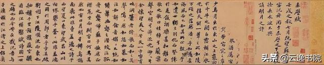 宋代书法四大家，四大书法家分别是谁（苏轼成了北宋书法四大家之首）