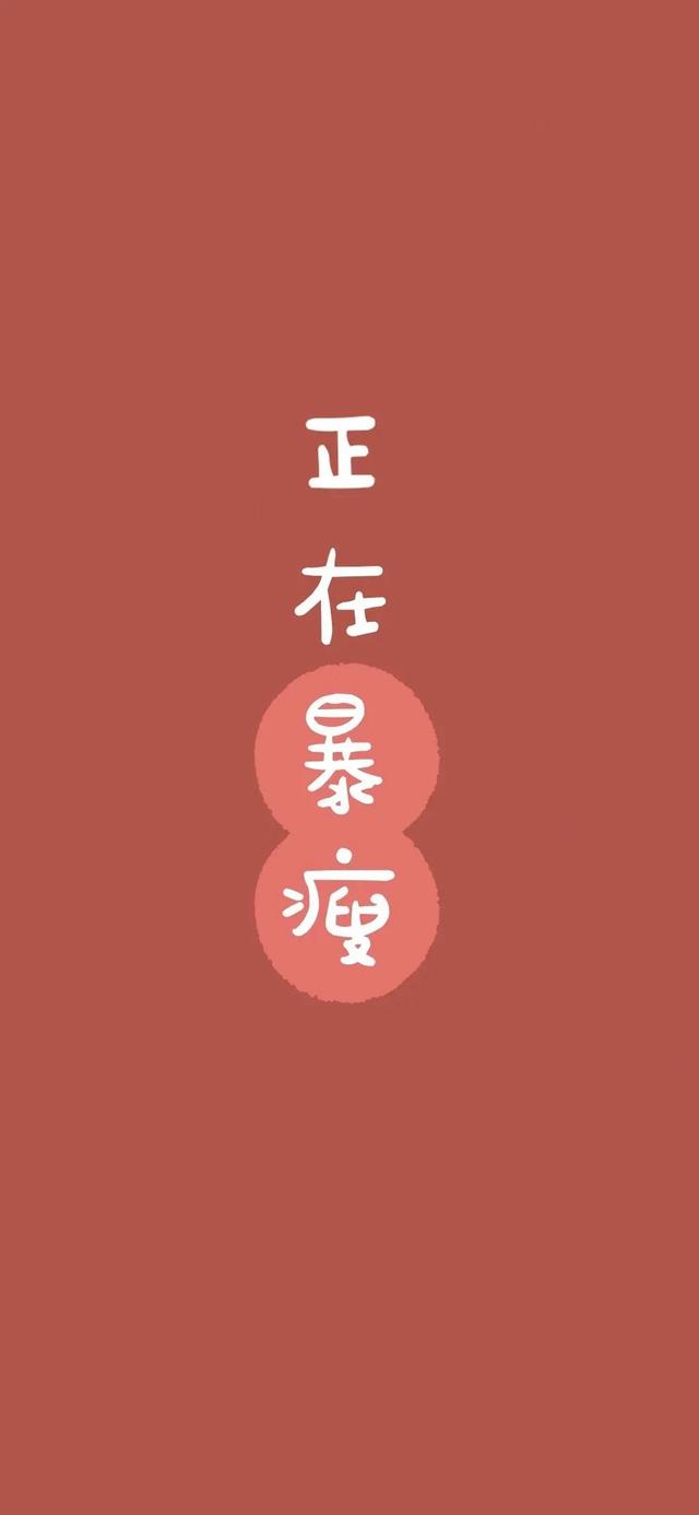 暖色调背景图，暖色调背景图ppt（暖色系高清壁纸更新）