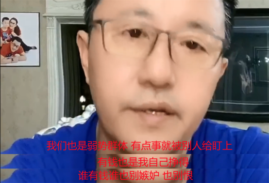 “王长贵”商演太卖力，皱纹深显沧桑，小19岁娇妻开百万豪车