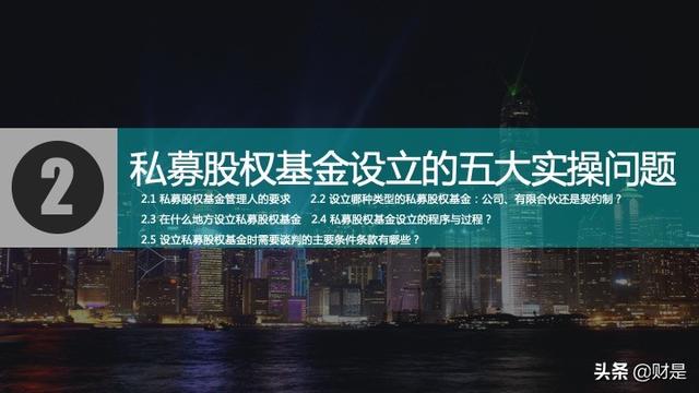 私募基金运营做什么，私募基金运营做什么的？