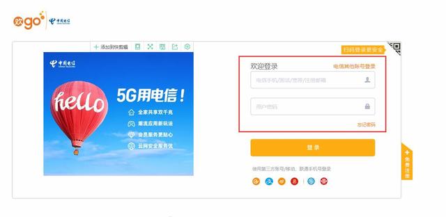 电信积分兑换话费怎么操作，电信积分如何兑换话费（怎样把中国电信积攒的积分兑换成话费）