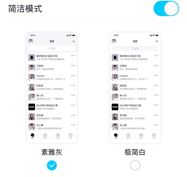 花花绿绿,微信头像,花花绿绿(新增多个功能,秒变微信) 花花绿绿,微信头像,花花绿绿(新增多个功能,秒变微信)