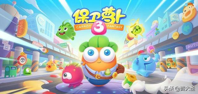 保卫萝卜天际12攻略，保卫萝卜天际第4关攻略（这27款优质单机手游2分钟就能让你欲罢不能）