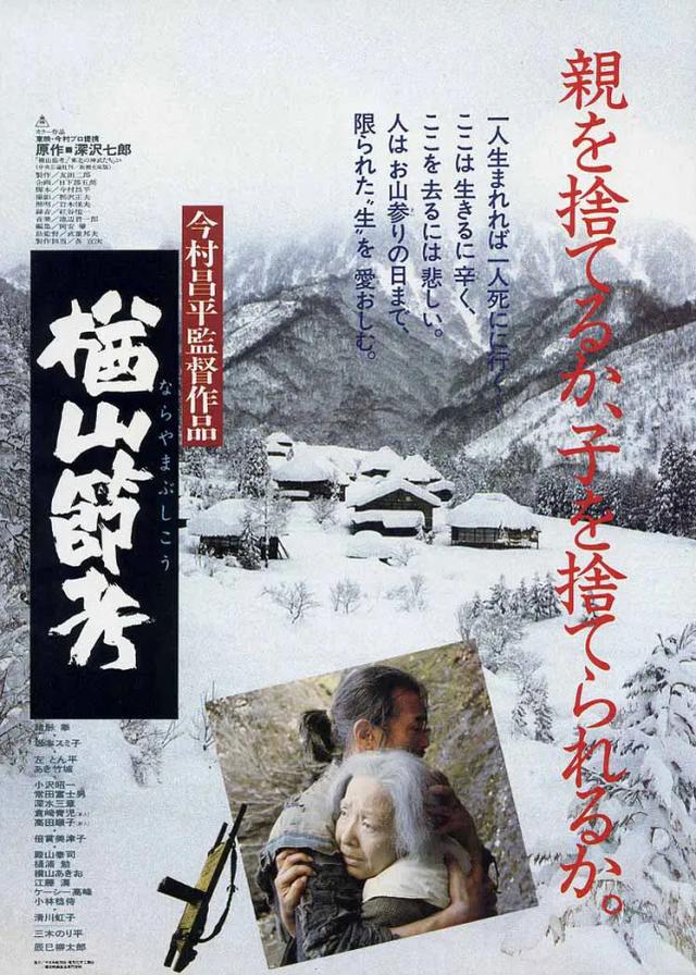 日本十大高票房电影排行榜 日本电影票房排名前十，日本十大高票房电影排行榜（日本影史十佳电影推荐）