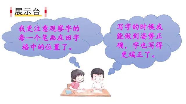 碧绿碧绿如何照样子写词语，碧绿碧绿照样子写词语三年级（部编版二年级下册《语文园地二》+我爱阅读《一株紫丁香》知识点）