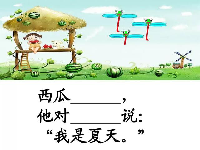 四季有什么特点，北方的四季有什么特点（部编版一年级上册第4课《四季》图文讲解）