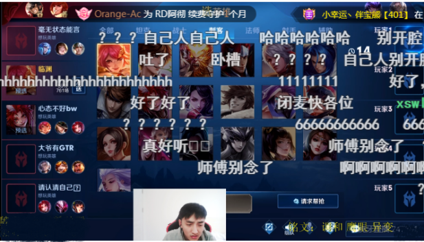 蔡文姬打野什么梗，蔡文姬打野是什么梗（前职业选手再现“张大仙一刀30w”事件）