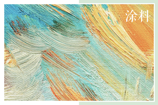 黑裤子上的白胶怎么才能洗掉（衣服上的颜料怎么清洗）