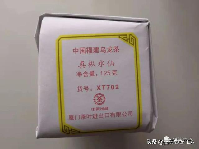 莲花峰茶不适宜哪些人喝,莲花峰茶有什么作用(了解福建全部茶叶看这一篇就够了) 莲花峰茶不适宜哪些人喝,莲花峰茶有什么作用(了解福建全部茶叶看这一篇就够了)