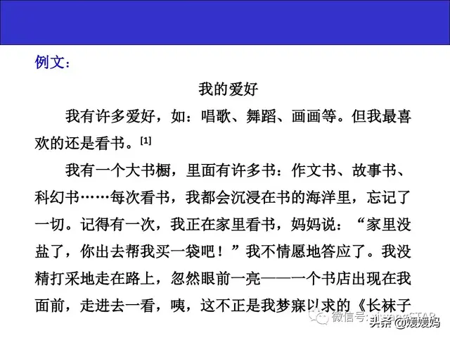 哑然失笑的意思，哑然失笑的意思是什么（部编版三年级语文上册期末知识点汇总附模拟卷及答案）