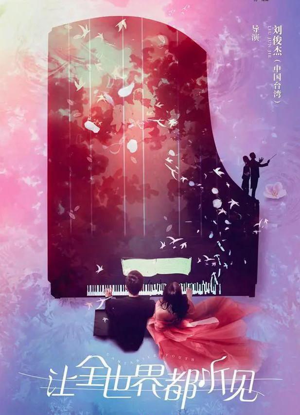 将夜2演员表 哪些演员参演此剧，将夜2演员表（吴磊王俊凯李易峰江疏影孙俪罗晋等主演）