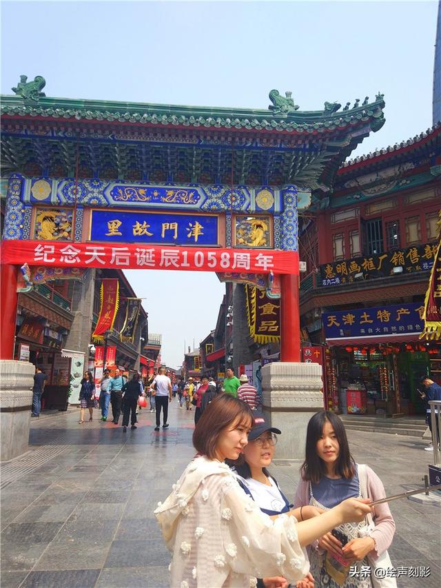 九河下梢天津卫，话说天津卫（三道浮桥两道关——去天津先看这篇笔记）