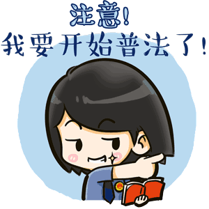 盗伐森林要承担什么后果，盗伐森林要承担严重后果（宜丰检察官提醒：砍自己种的树）