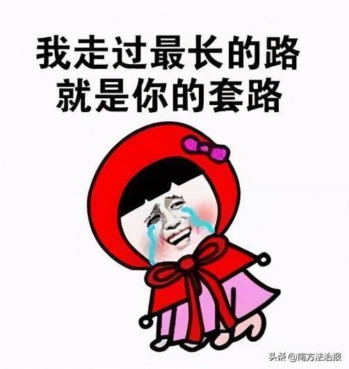 转账冲正怎么解决，手机转账冲正怎么解决（江门开平一女子网上兼职赚钱）