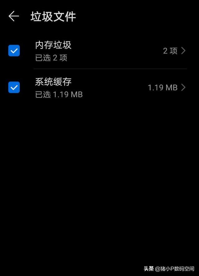 手机管家在哪里找，腾讯手机管家加密的文件储存在哪里（手机每天“重启”可以清理垃圾吗）