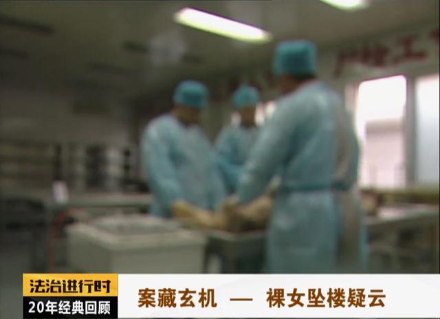 重庆红衣男，重庆小男孩红衣（北京大案纪实：裸女坠亡）