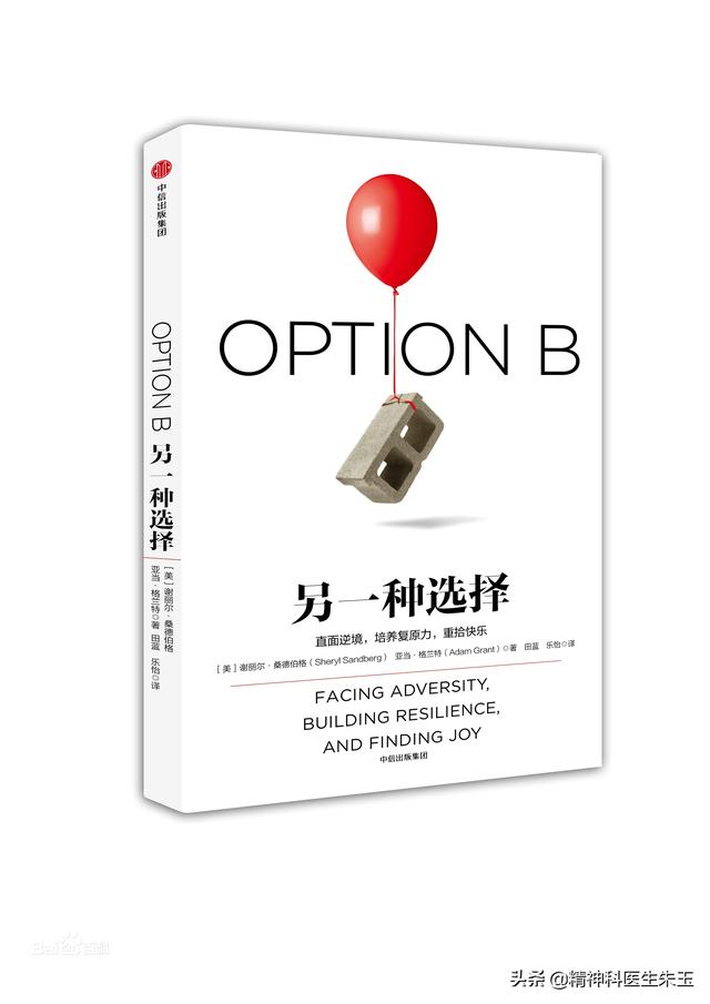 情绪崩溃一直哭怎么办，情绪总是莫名崩溃应该怎么办（这是我见过的最有效的调节方法）