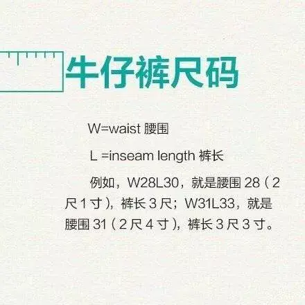t恤衫尺码(t恤尺码4850525456)