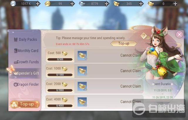 iap（iap考试，美国畅销榜头部游戏都是怎么做IAP的