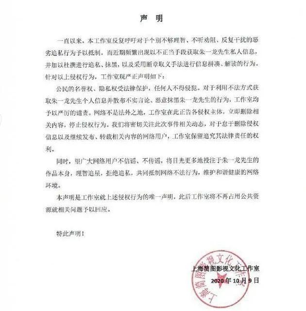 朱一龙隐婚生子，朱一龙八卦事件（朱一龙疑似隐婚生子还改姓的瓜）