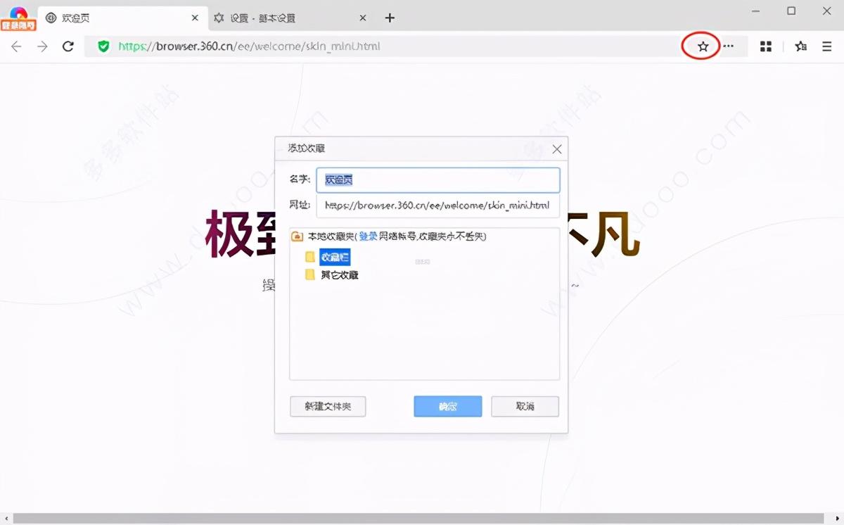 什么叫双核浏览器（双核浏览器好用吗）