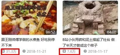 问题不大什么梗，“跟学”涨粉操作指南