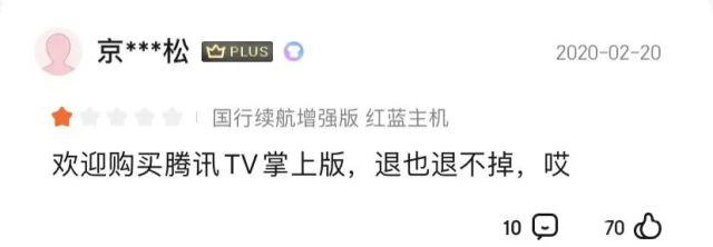 ns是什么游戏机，任天堂ns游戏掌机介绍（卖了100万台的腾讯版Switch被骂上天）