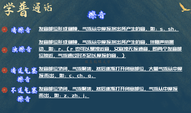 怎样说好普通话，怎样说好普通话 说一口流利标准的普通话（花十分钟提高自己很简单）