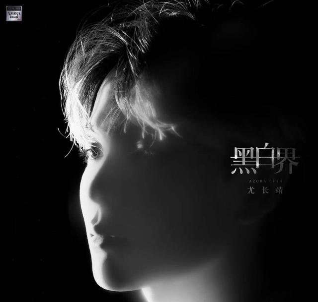 尤长靖身高165，尤长靖身高（一张图尽显“拉踩”小心机）