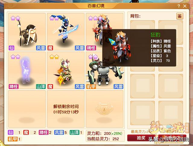 山泽仪式石怎么获得，山泽仪式石（这份周边优惠券抽奖攻略快来带走）