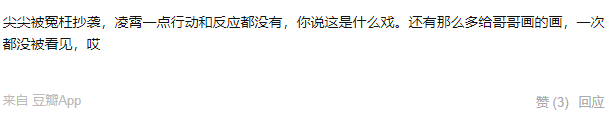 以家人之名唐灿跟谁在一起了，以家人之名唐灿喜欢的是谁（陈婷自杀被救强行和解）