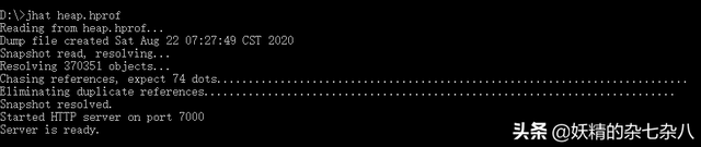 dmp文件怎么打开，ps的dmp文件怎么打开（JDK常用监控指令和监控工具及OutOfMemory异常分析）