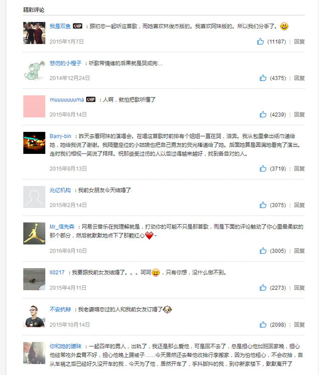张慧妹为什么会发胖，张慧妹瘦了吗（几段恋情一波三折的张惠妹为什么会发胖）