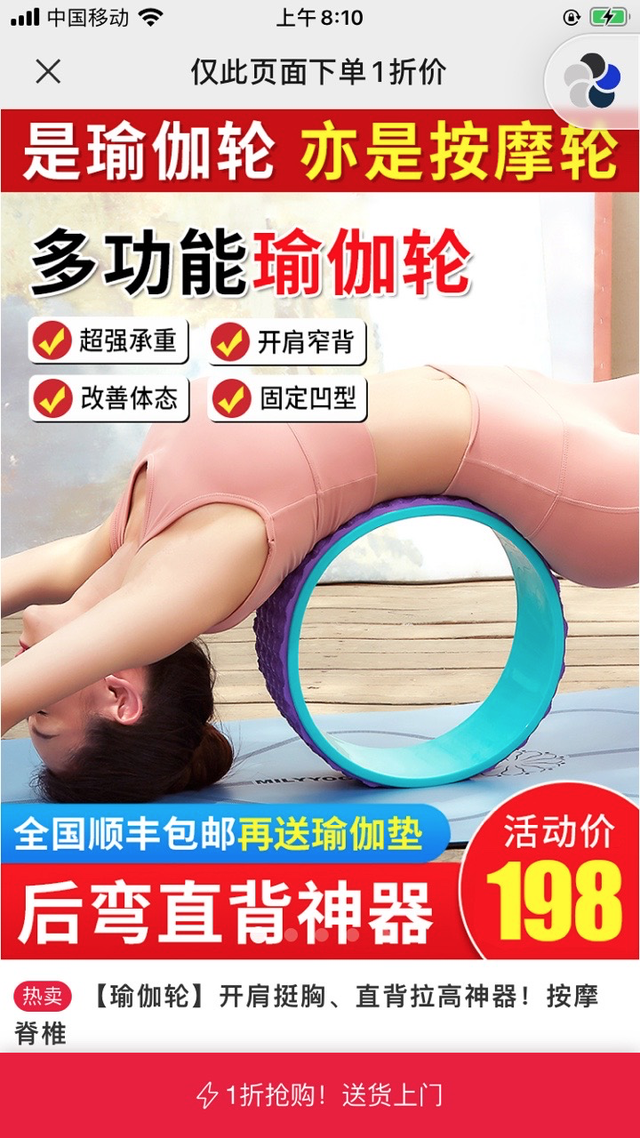 网购衬衫，网购衬衫选什么牌子（5元一本的成功学秘籍、99元8件的衬衫）