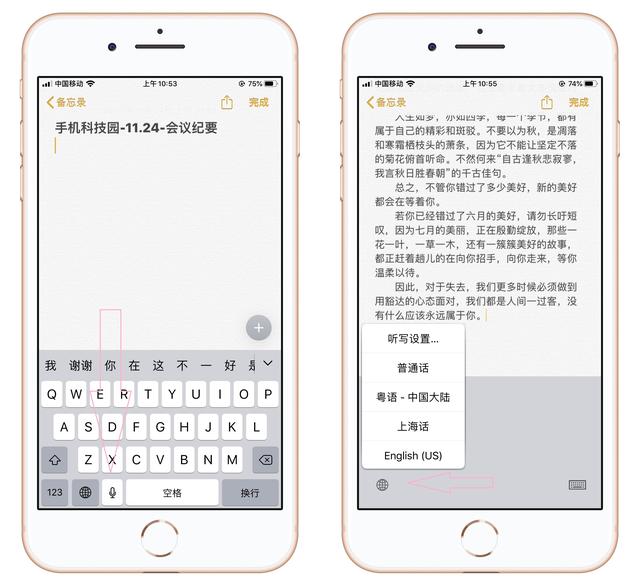 手机手写怎么设置，手机怎样设置手写功能（苹果手机打开这个设置）
