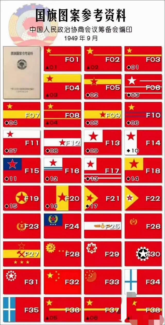 国旗简笔画怎么画，国旗简笔画怎么画视频（曾联松——中华人民共和国国旗五星红旗设计者）