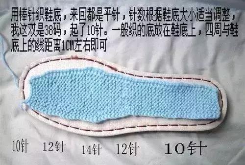 怎么钩毛线拖鞋，学钩毛线拖鞋视频教程（钩针编织的蝴蝶图案的棉拖鞋）